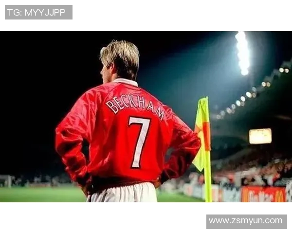 小贝如何从球场传奇到全球足球明星的崛起与影响力分析