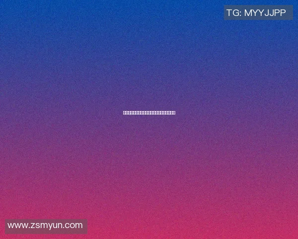 足球明星披肩发型女的时尚魅力与个性展示解析