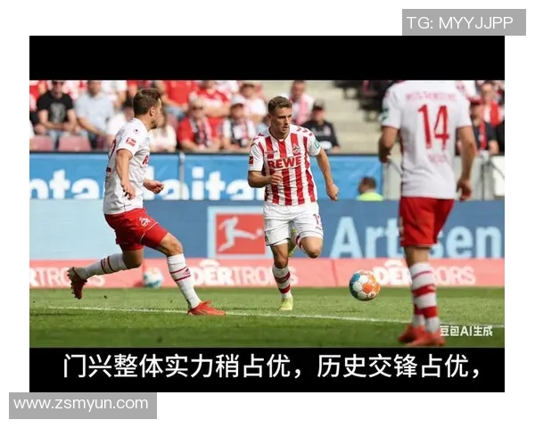 德甲激战今日科隆主场迎战门兴双方争夺三分精彩对决即将上演